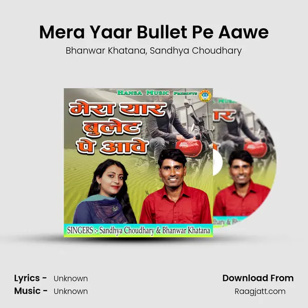 Mera Yaar Bullet Pe Aawe mp3 song