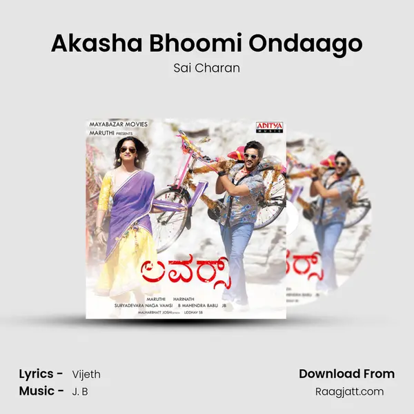 Akasha Bhoomi Ondaago mp3 song