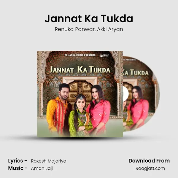 Jannat Ka Tukda mp3 song