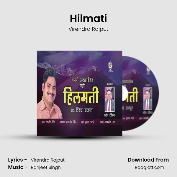 Hilmati mp3 song