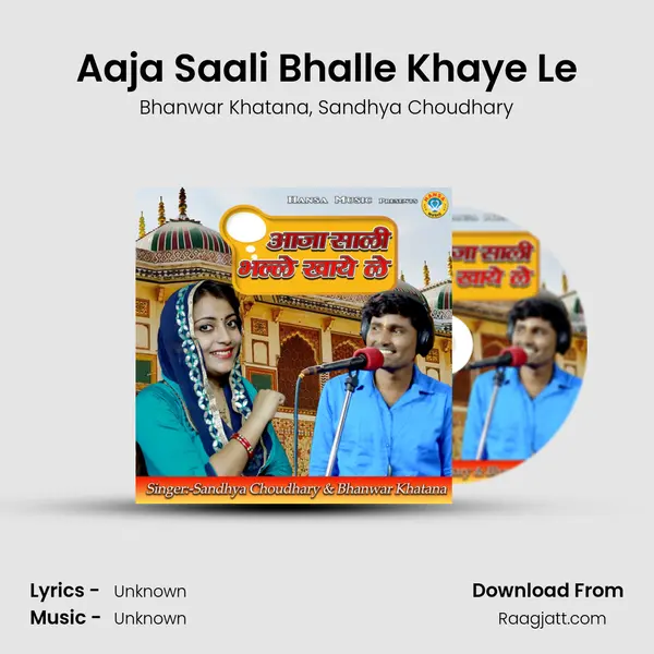 Aaja Saali Bhalle Khaye Le mp3 song