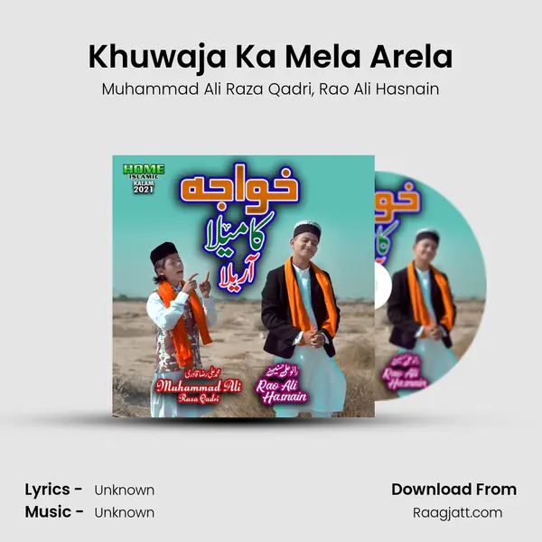 Khuwaja Ka Mela Arela mp3 song