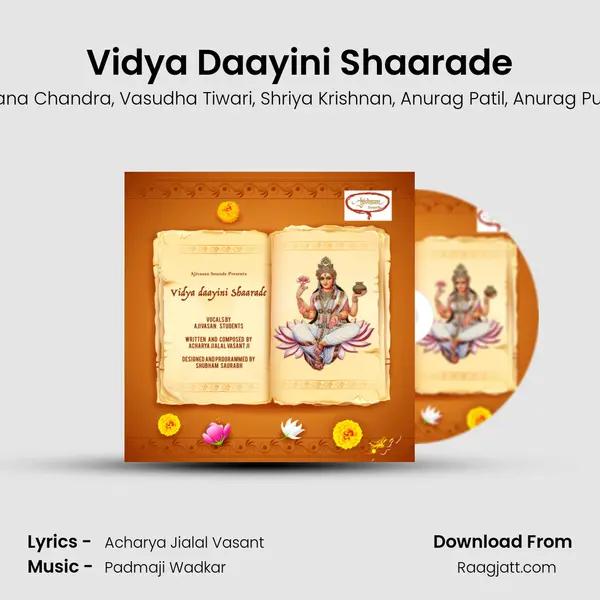 Vidya Daayini Shaarade - Triti Shetty album cover 