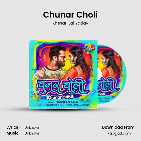 Chunar Choli - Khesari Lal Yadav mp3 song