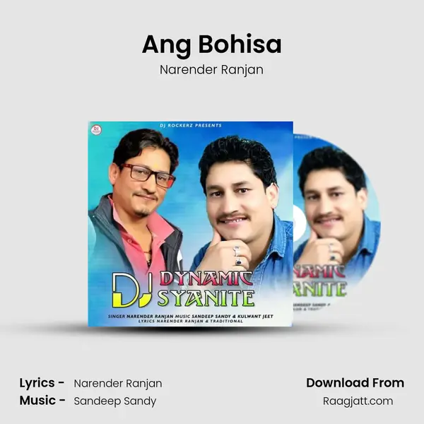 Ang Bohisa mp3 song