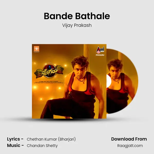 Bande Bathale mp3 song