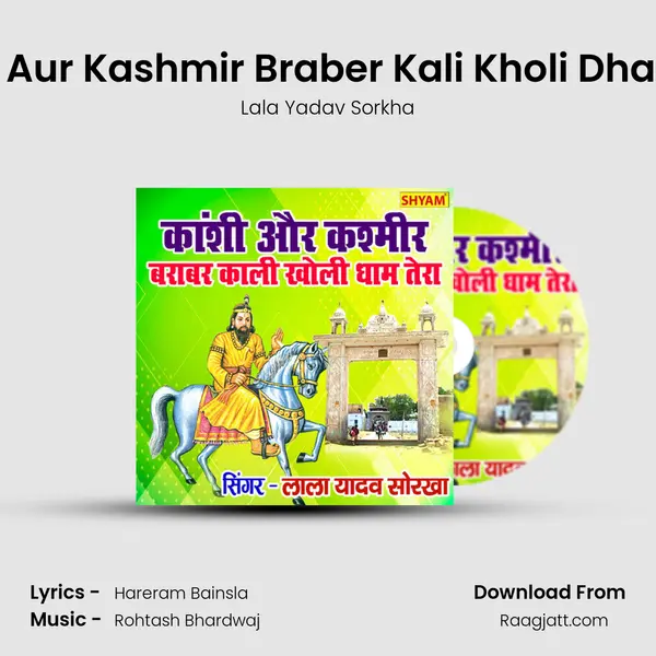 Kanshi Aur Kashmir Braber Kali Kholi Dham Tera mp3 song