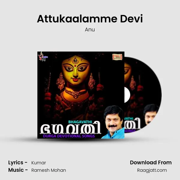 Attukaalamme Devi mp3 song