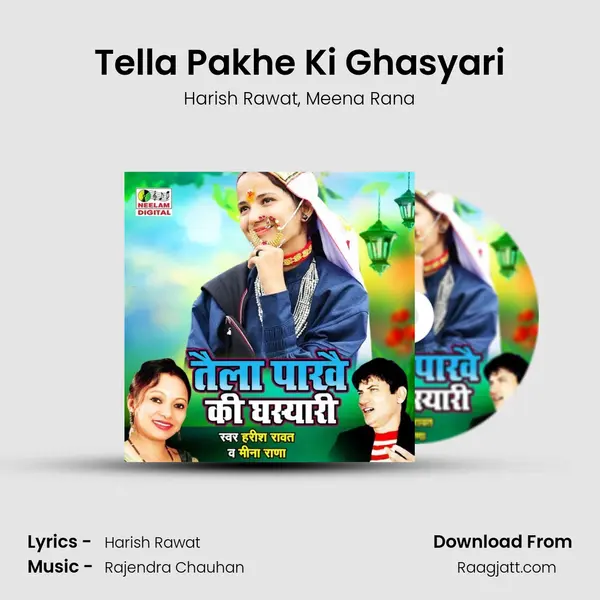 Tella Pakhe Ki Ghasyari mp3 song