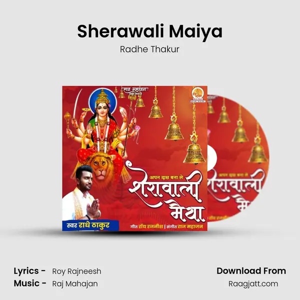 Sherawali Maiya - Radhe Thakur album cover 