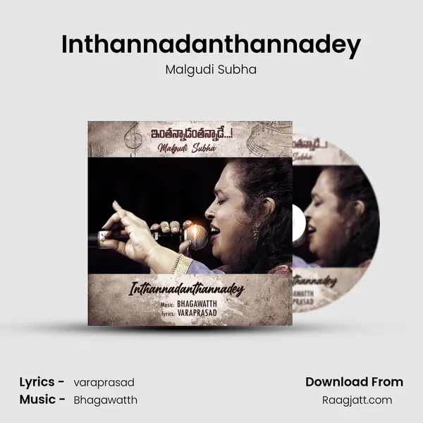 Inthannadanthannadey - Malgudi Subha album cover 