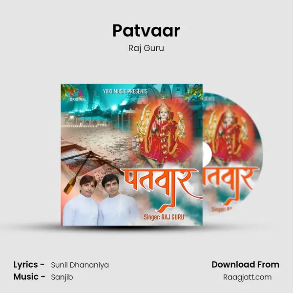 Patvaar mp3 song