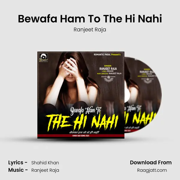 Bewafa Ham To The Hi Nahi mp3 song