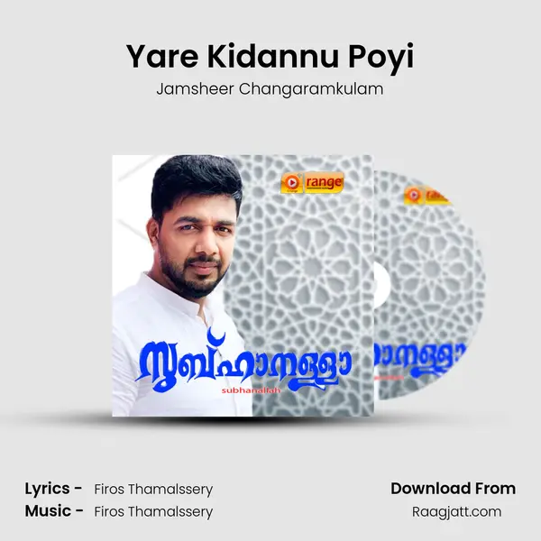 Yare Kidannu Poyi - Jamsheer Changaramkulam album cover 