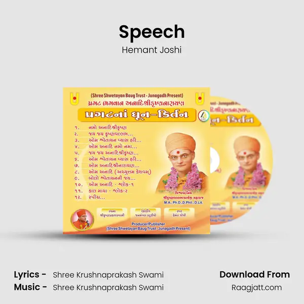 Speech mp3 song