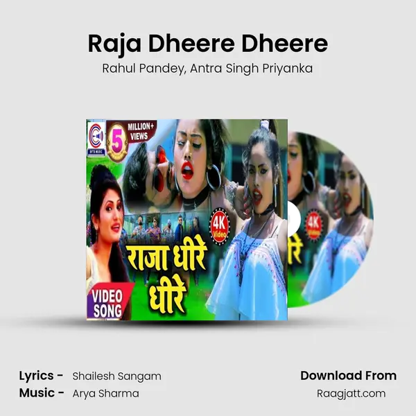 Raja Dheere Dheere - Rahul Pandey album cover 