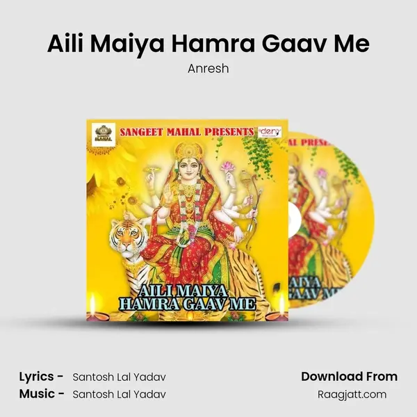 Aili Maiya Hamra Gaav Me - Anresh album cover 