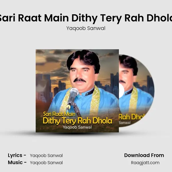 Sari Raat Main Dithy Tery Rah Dhola - Yaqoob Sanwal album cover 