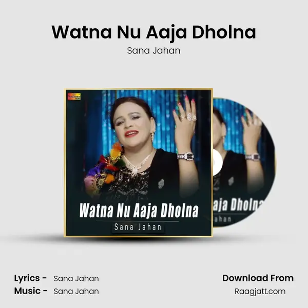 Watna Nu Aaja Dholna - Sana Jahan album cover 