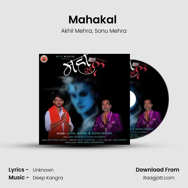 Mahakal (Shiv Bhajan) mp3 song