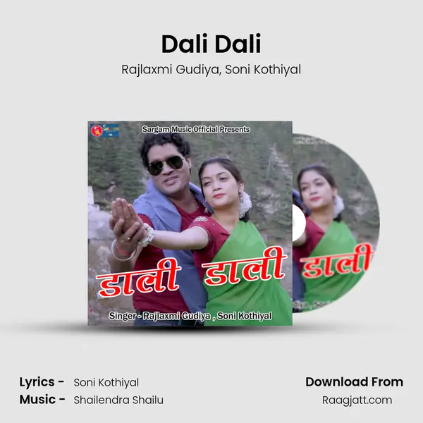 Dali Dali - Rajlaxmi Gudiya album cover 