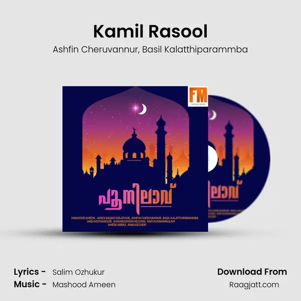 Kamil Rasool - Ashfin Cheruvannur album cover 