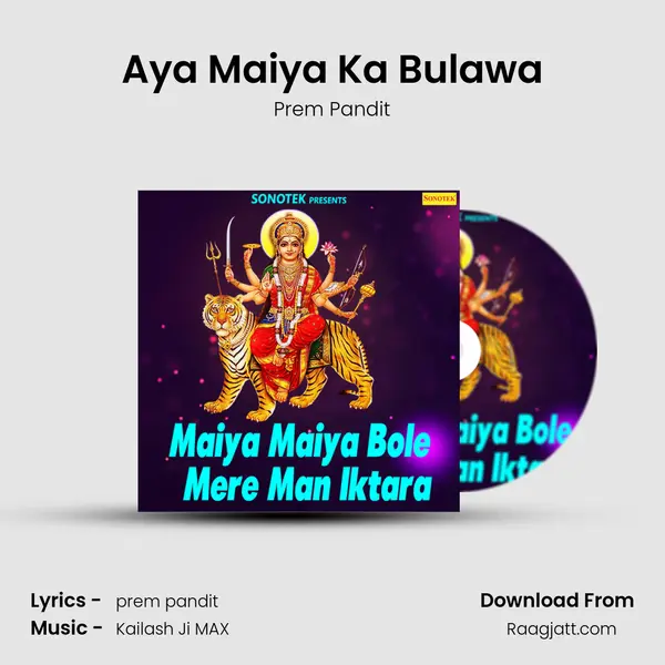 Aya Maiya Ka Bulawa mp3 song