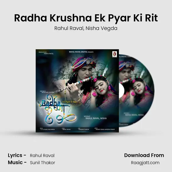 Radha Krushna Ek Pyar Ki Rit - Rahul Raval album cover 