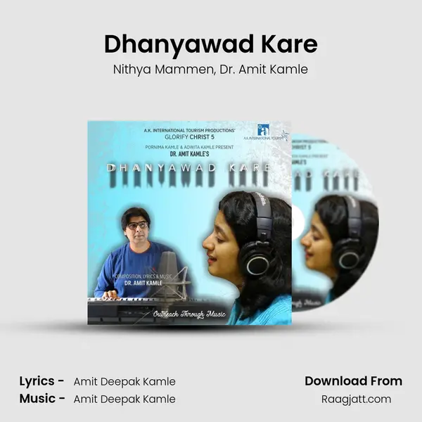 Dhanyawad Kare mp3 song