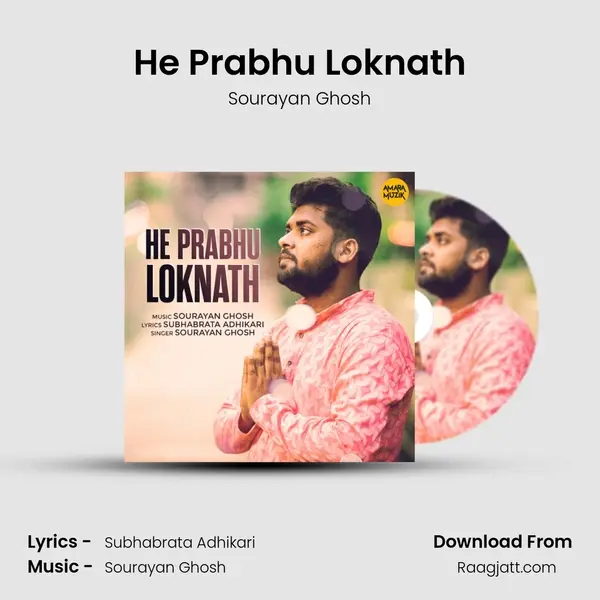 He Prabhu Loknath mp3 song