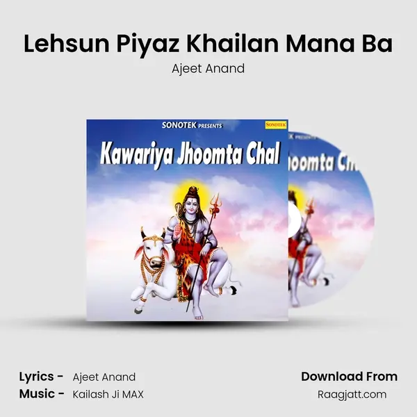 Lehsun Piyaz Khailan Mana Ba mp3 song