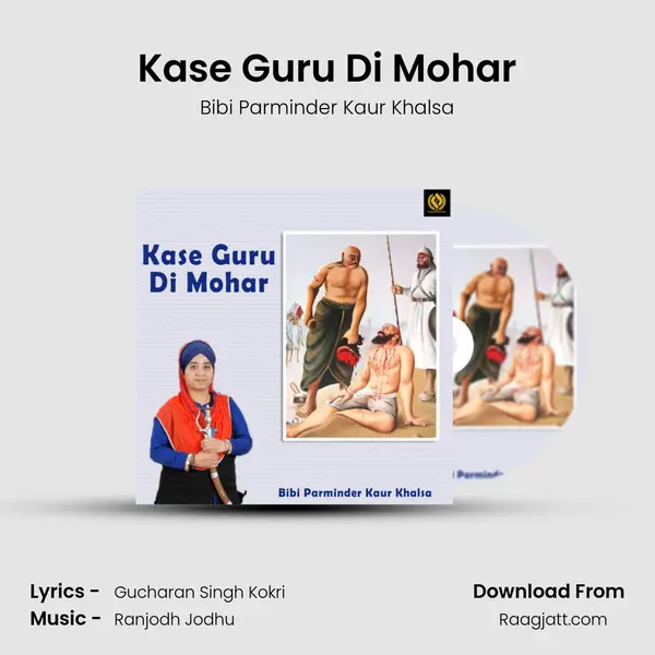 Kase Guru Di Mohar mp3 song