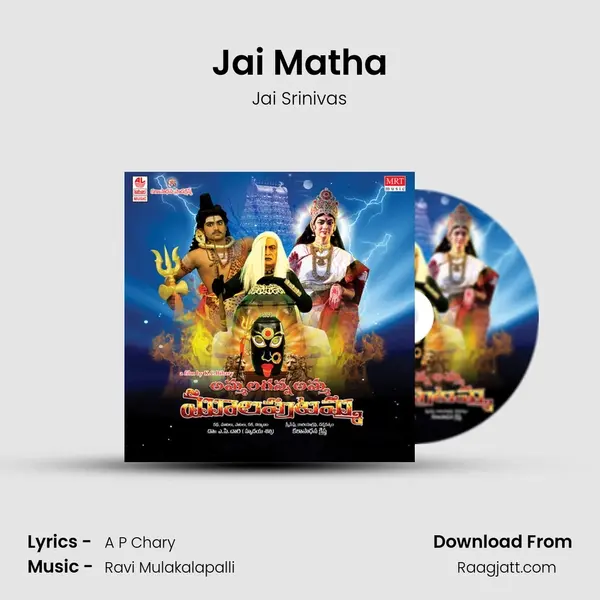 Jai Matha mp3 song