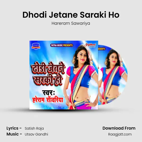 Dhodi Jetane Saraki Ho mp3 song