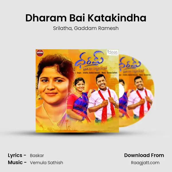 Dharam Bai Katakindha mp3 song