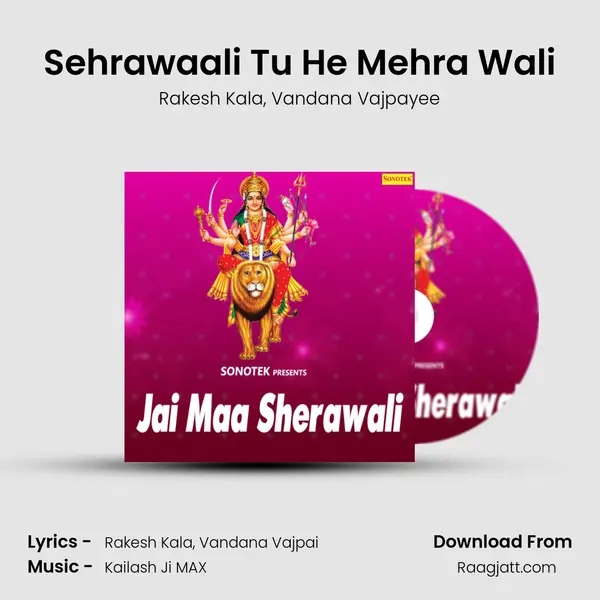 Sehrawaali Tu He Mehra Wali mp3 song