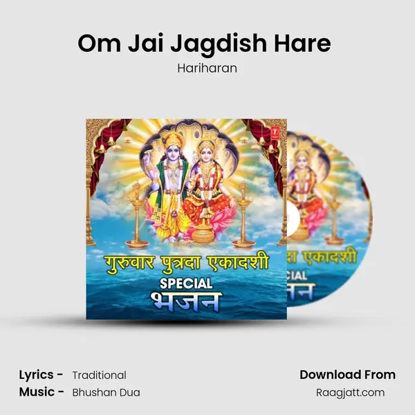 Om Jai Jagdish Hare (From 