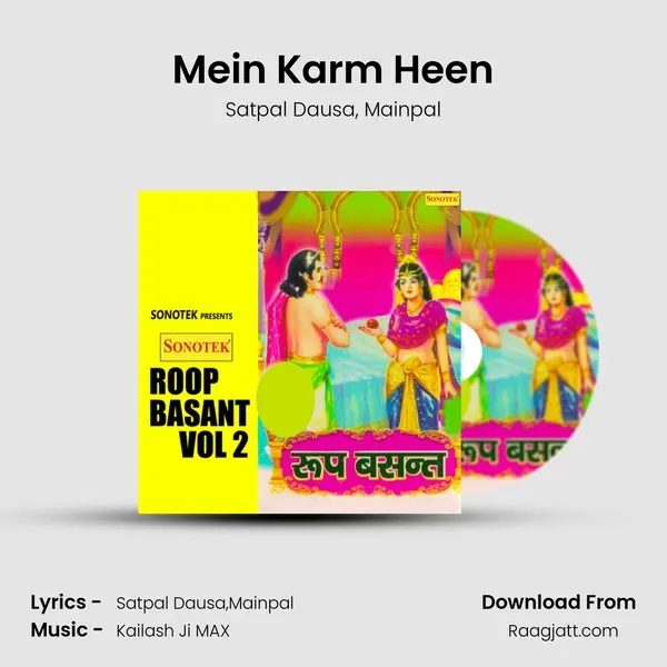 Mein Karm Heen mp3 song