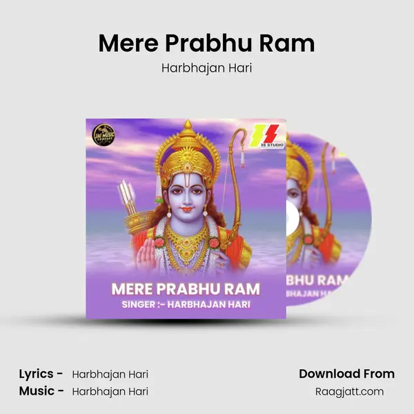 Mere Prabhu Ram mp3 song