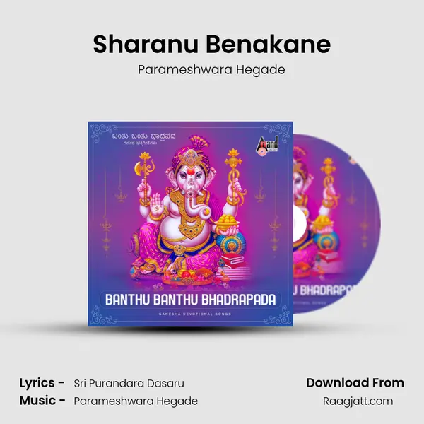 Sharanu Benakane mp3 song