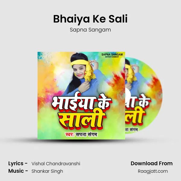 Bhaiya Ke Sali - Sapna Sangam album cover 