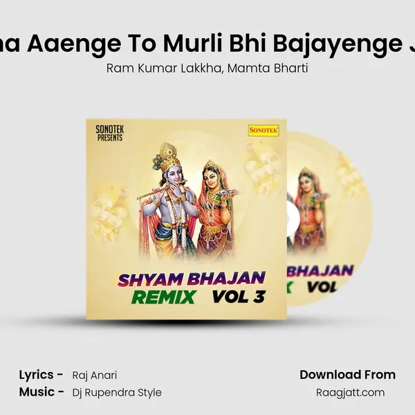 Kanha Aaenge To Murli Bhi Bajayenge Jarur mp3 song