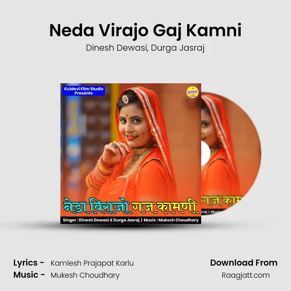 Neda Virajo Gaj Kamni mp3 song