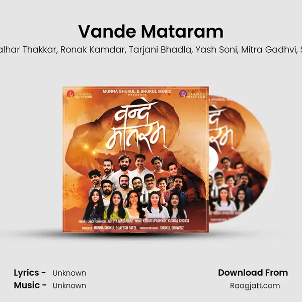 Vande Mataram - Aditya Madhvani album cover 