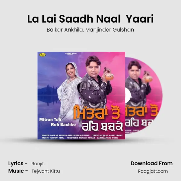 La Lai Saadh Naal  Yaari - Balkar Ankhila album cover 