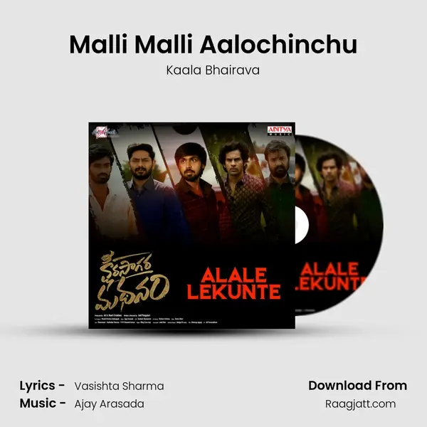 Malli Malli Aalochinchu - Kaala Bhairava album cover 