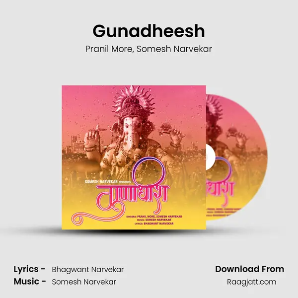 Gunadheesh mp3 song