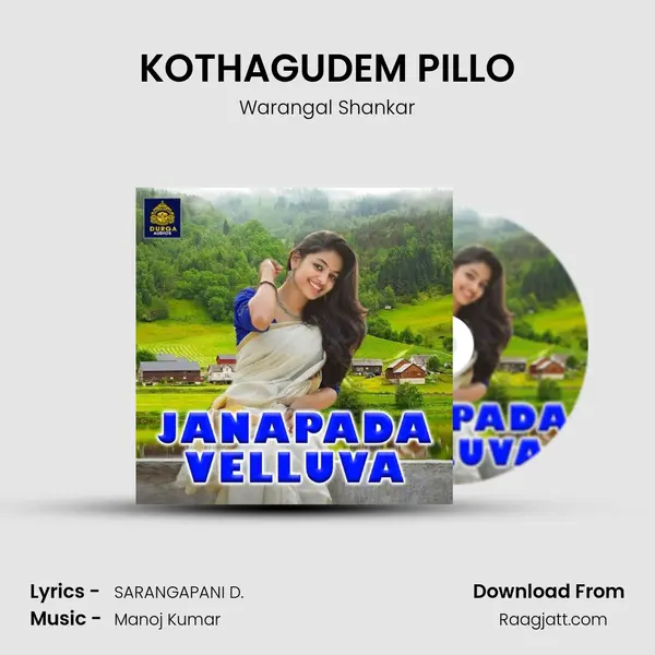 KOTHAGUDEM PILLO - Warangal Shankar album cover 