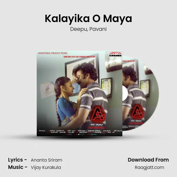 Kalayika O Maya mp3 song