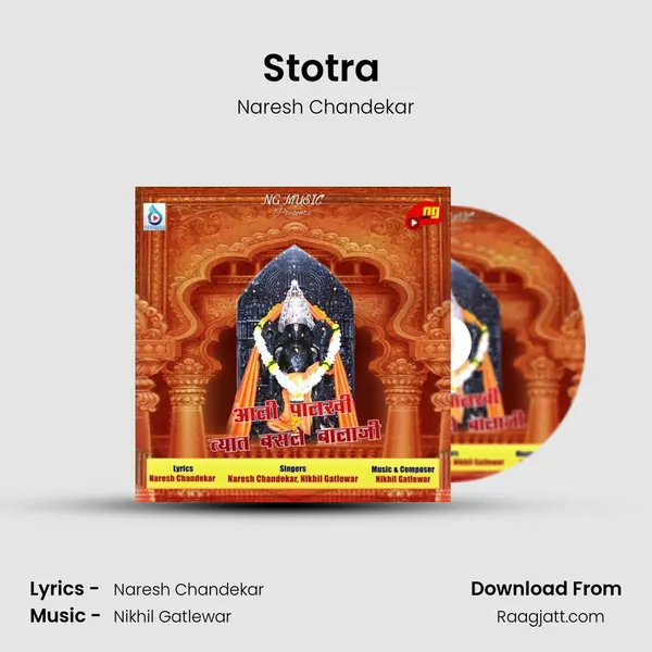 Stotra (Nammantra) mp3 song